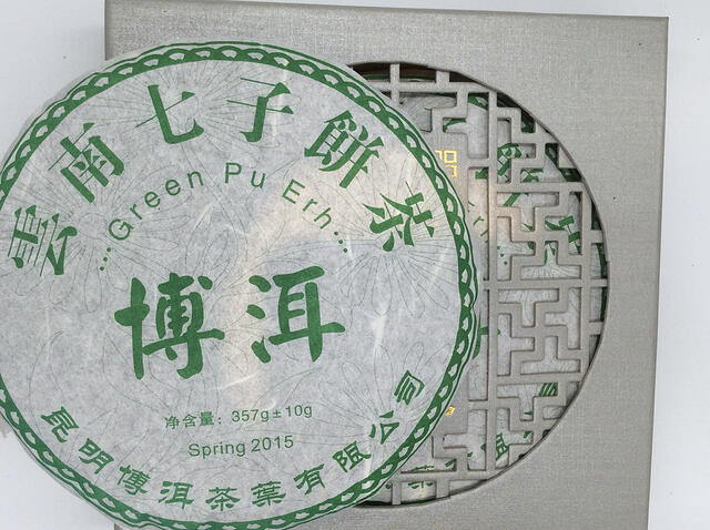 PU-ERH GREEN BEENG CHA CAKE